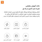 طناب ورزشی Mijia - Image 11