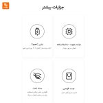 طناب ورزشی Mijia - Image 12