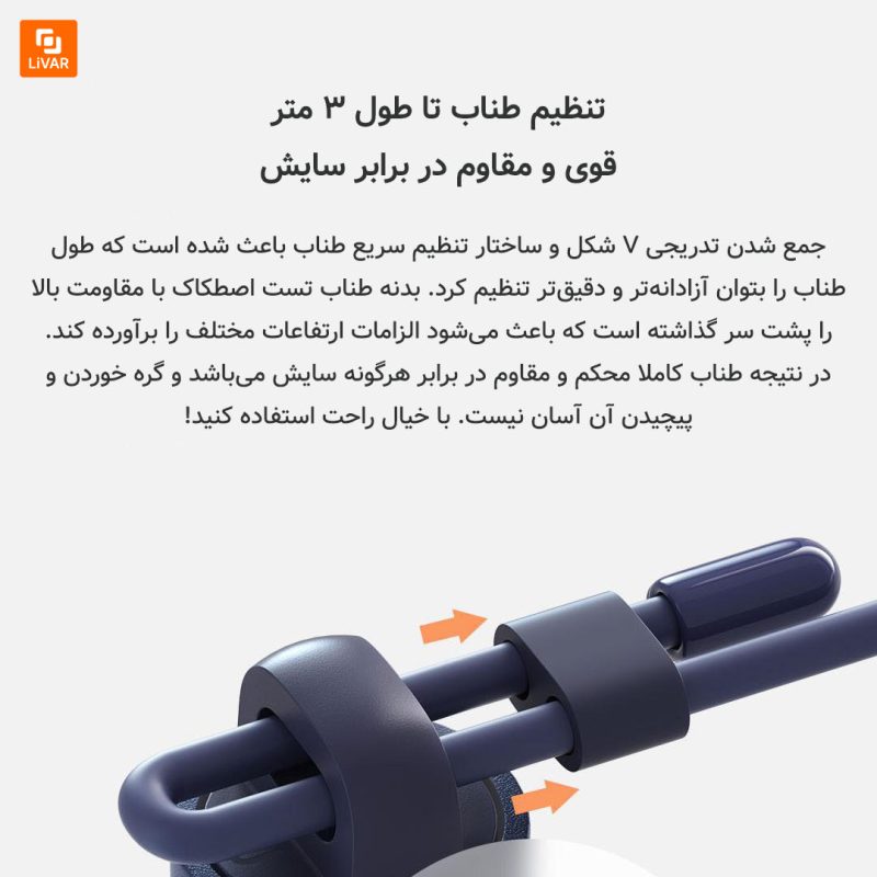 طناب ورزشی Mijia - Image 10