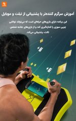 برد بالانس هوشمند شیائومو - Image 7