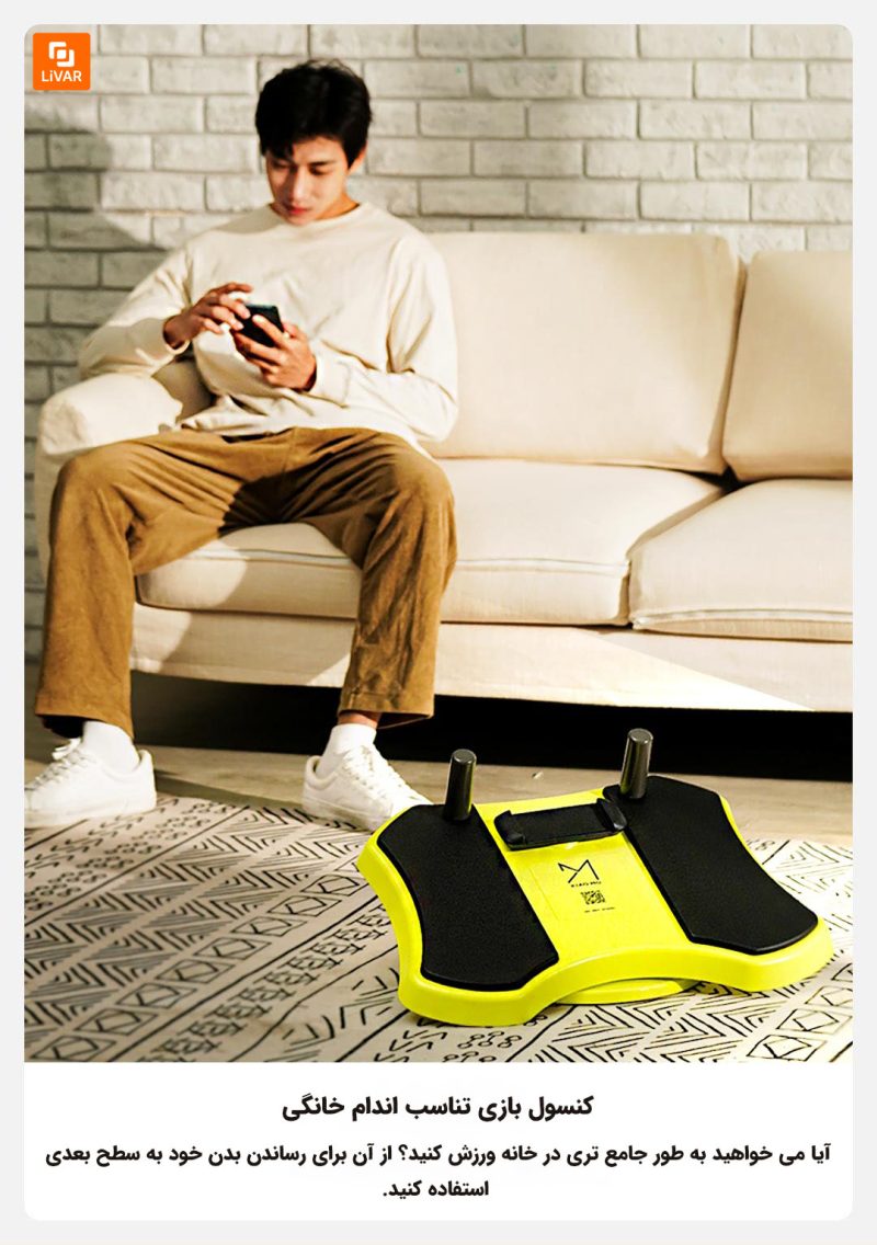 برد بالانس هوشمند شیائومو - Image 19