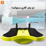 برد بالانس هوشمند شیائومو - Image 5