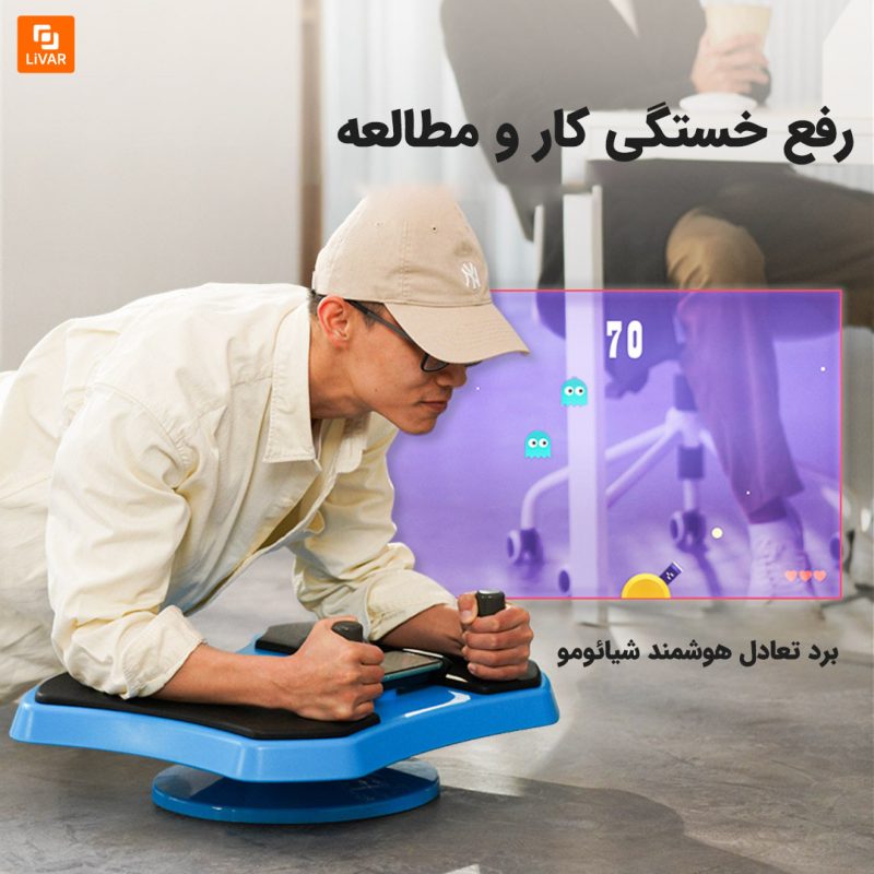 برد بالانس هوشمند شیائومو - Image 4