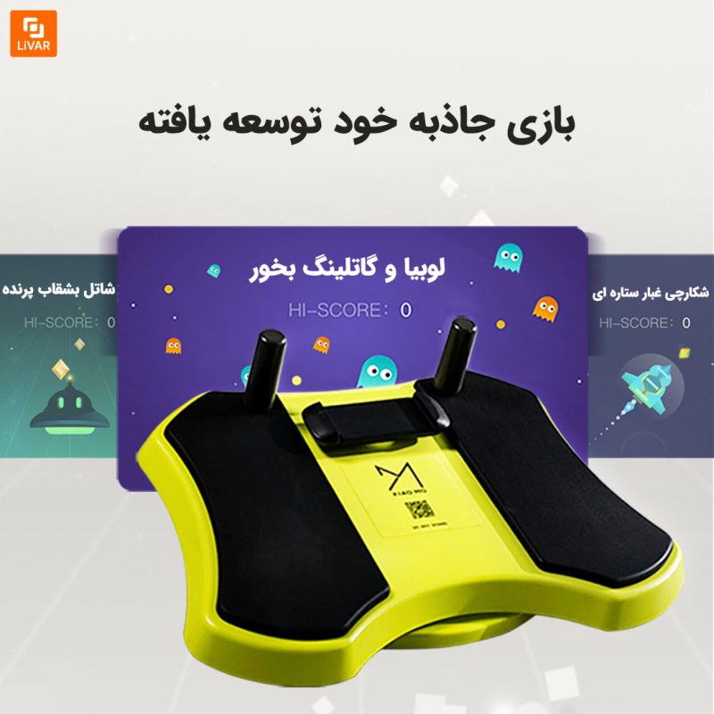 برد بالانس هوشمند شیائومو - Image 3