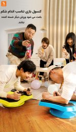 برد بالانس هوشمند شیائومو - Image 10