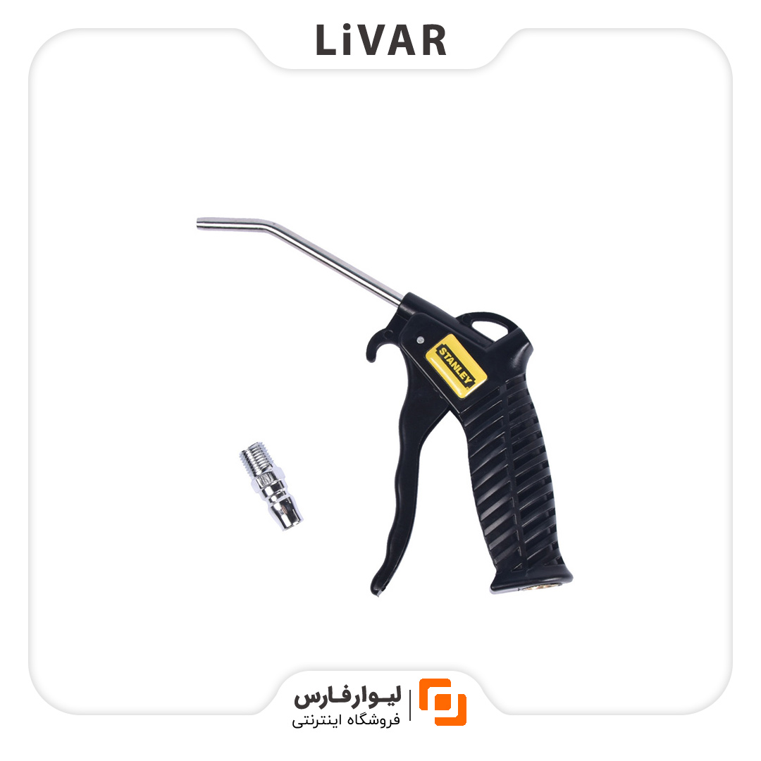 LiVAR FARS Products - Featured Image باد پاش Stanley - Image 1