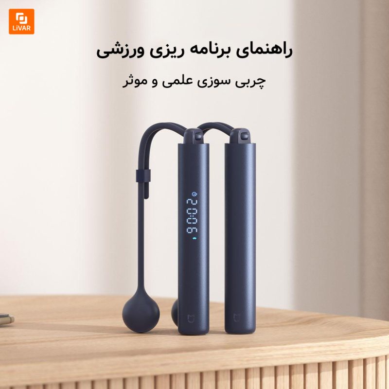 طناب ورزشی Mijia - Image 3