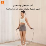 طناب ورزشی Mijia - Image 4
