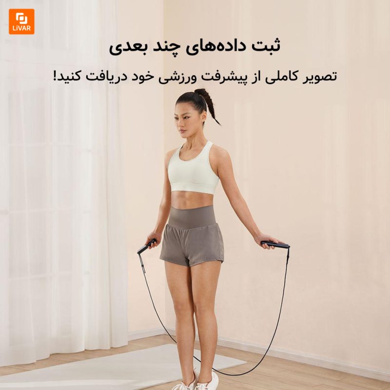 طناب ورزشی Mijia - Image 4