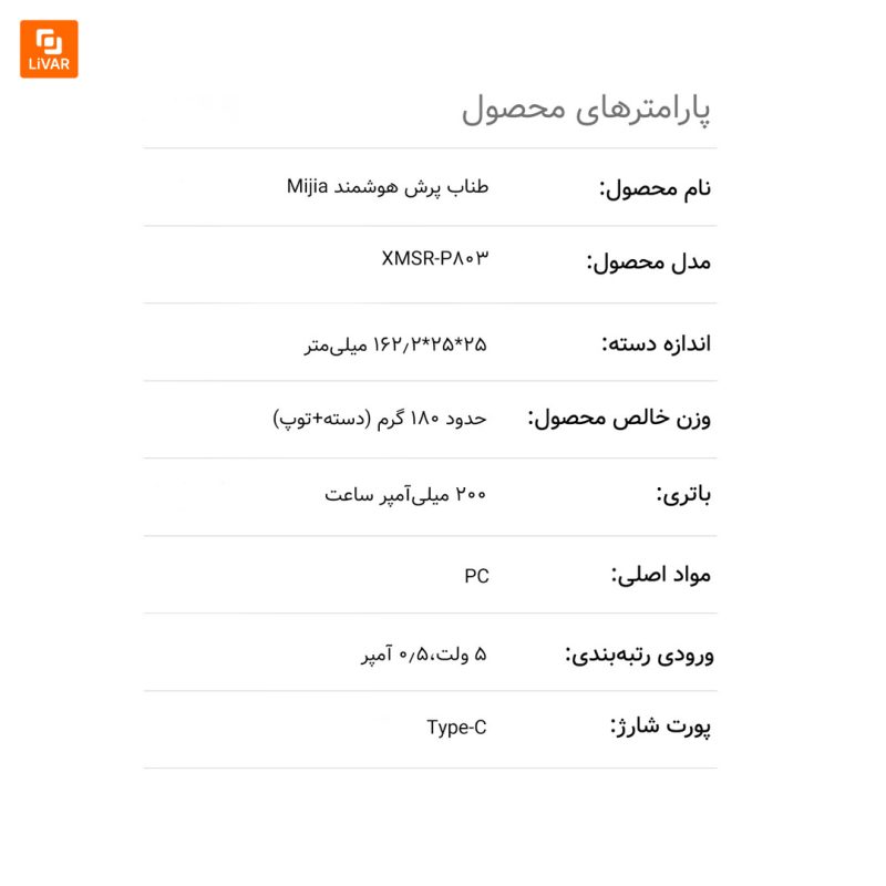 طناب ورزشی Mijia - Image 8