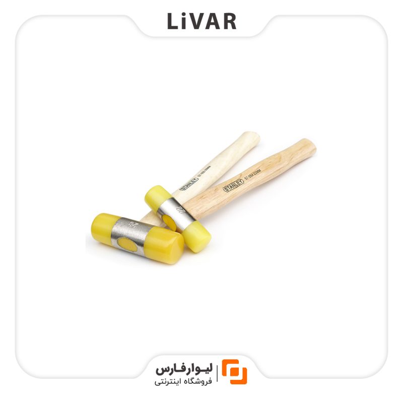 Livar Fars Stanley Plastic hammer1 چکش پلاستیکی Stanley - Image 1