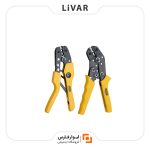 انبر ترمینال Stanley