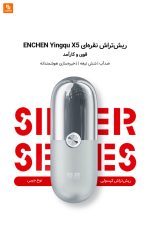 ریش‌تراش شارژی ENCHEN Yingqu X5 - Image 13