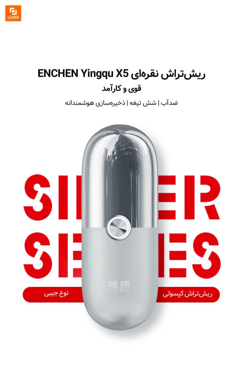 ریش‌تراش شارژی ENCHEN Yingqu X5 - Image 13