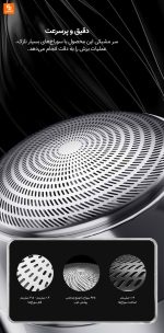 ریش‌تراش شارژی ENCHEN Yingqu X5 - Image 7