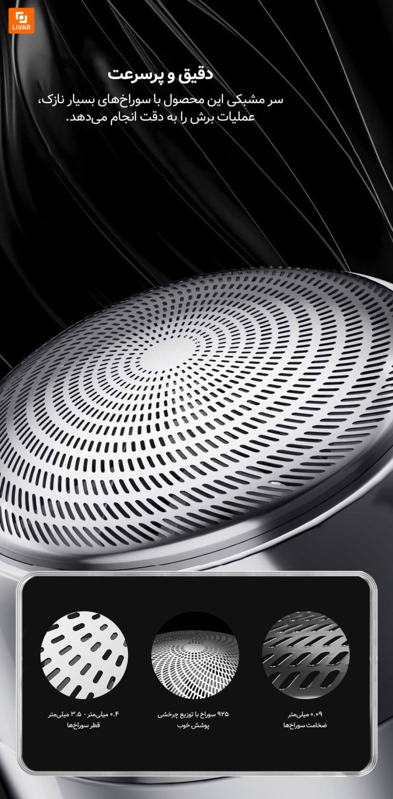 ریش‌تراش شارژی ENCHEN Yingqu X5 - Image 7