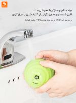 توپ فاسیا یوگا الکتریکی GINELL - Image 13