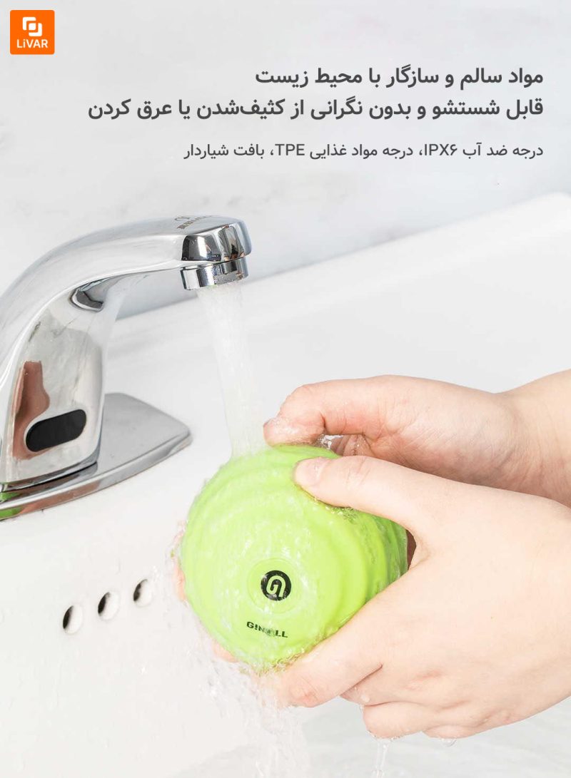 توپ فاسیا یوگا الکتریکی GINELL - Image 13