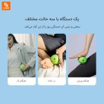 توپ فاسیا یوگا الکتریکی GINELL - Image 3