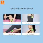 توپ فاسیا یوگا الکتریکی GINELL - Image 6