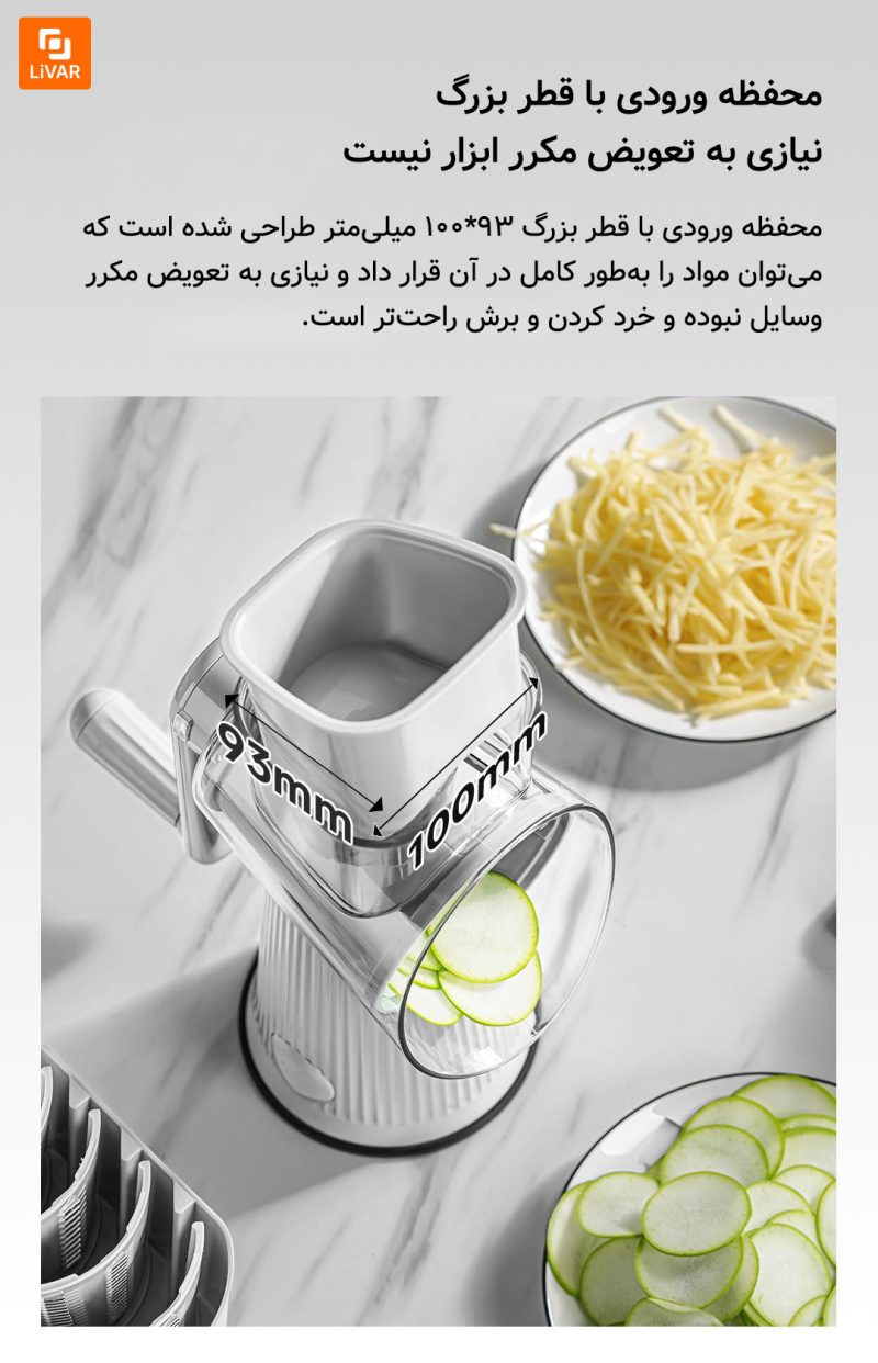 خردکن سبزیجات چندمنظوره Jingchu - Image 14