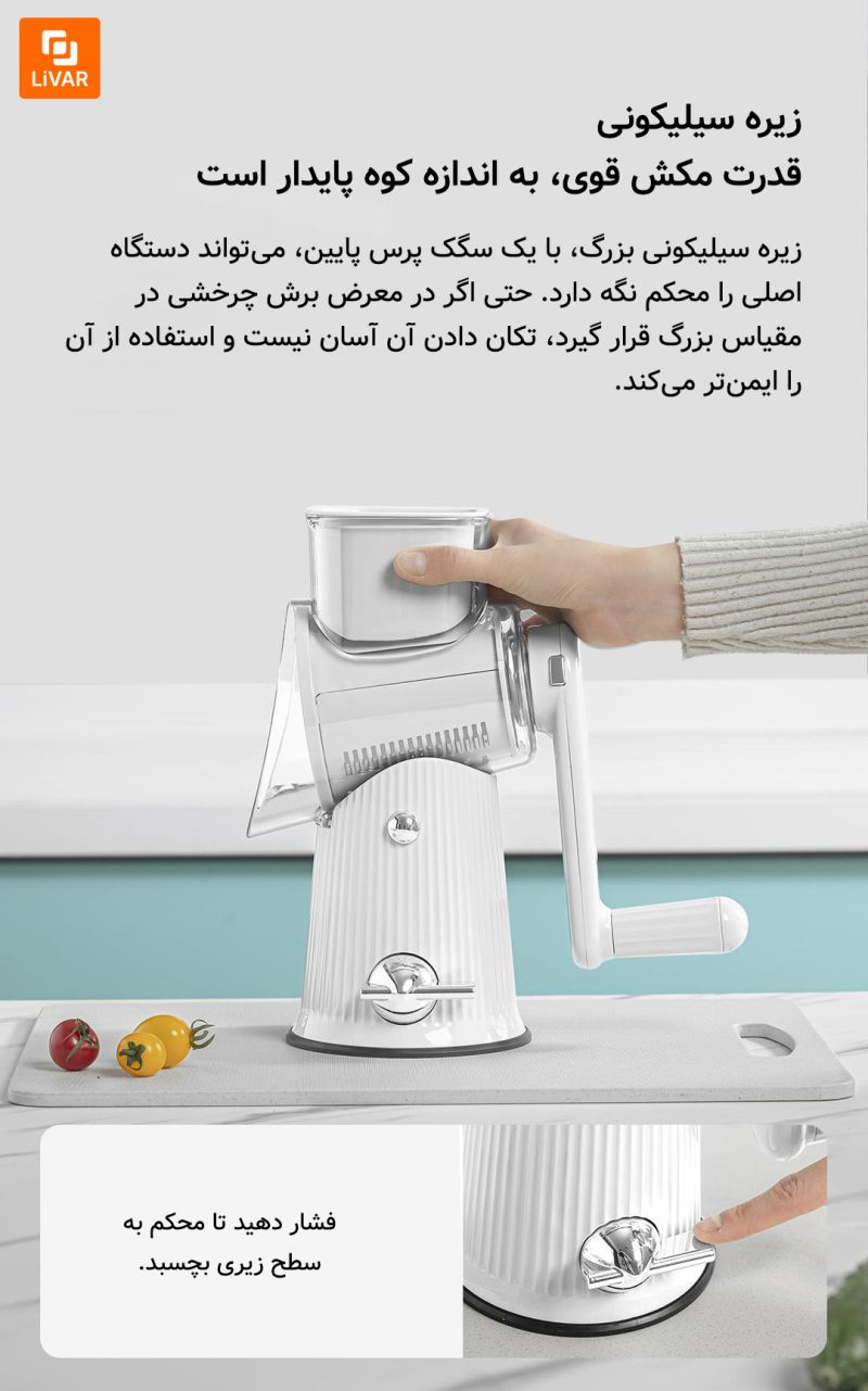 خردکن سبزیجات چندمنظوره Jingchu - Image 16