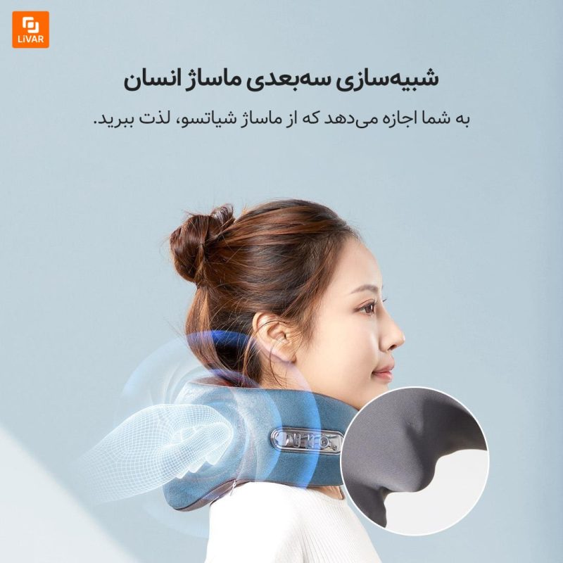 ماساژور گردن KULAX - Image 2