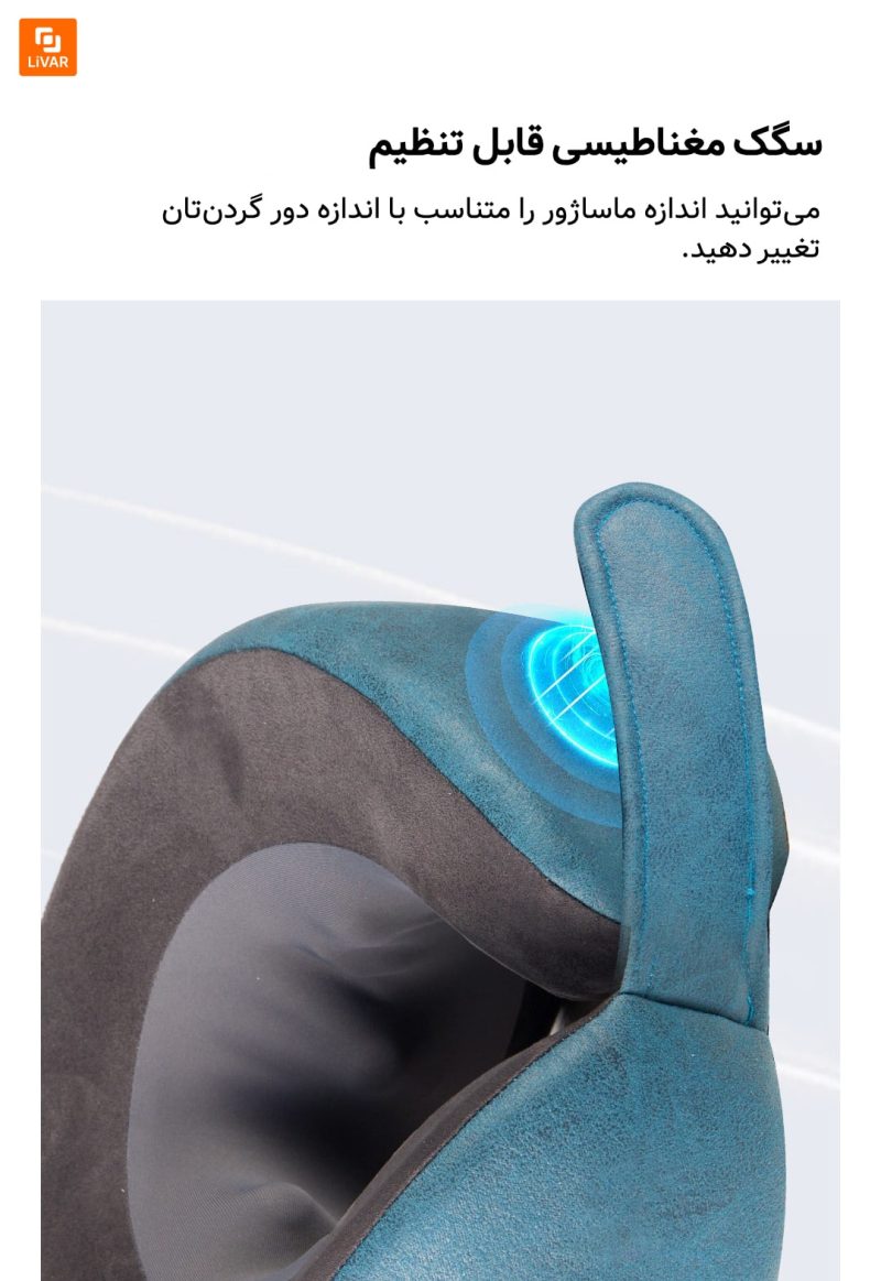ماساژور گردن KULAX - Image 15