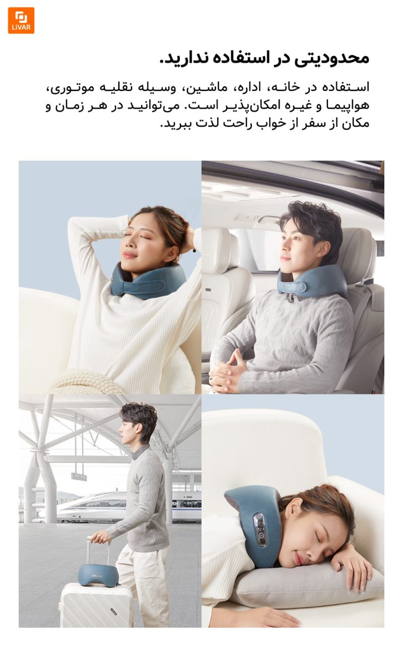 ماساژور گردن KULAX - Image 19