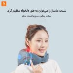 ماساژور گردن KULAX - Image 3