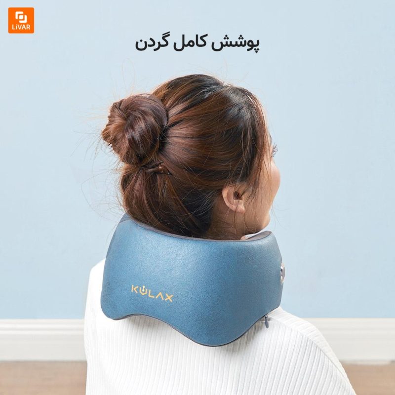 ماساژور گردن KULAX - Image 6
