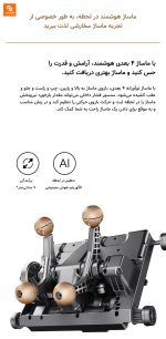 صندلی ماساژور هوشمند Mijia - Image 10