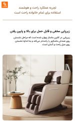 صندلی ماساژور هوشمند Mijia - Image 16