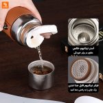 ماگ دوجداره تیتانیومی ۴۸۰ میلی‌لیتری - Image 2