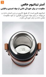 ماگ دوجداره تیتانیومی ۴۸۰ میلی‌لیتری - Image 11