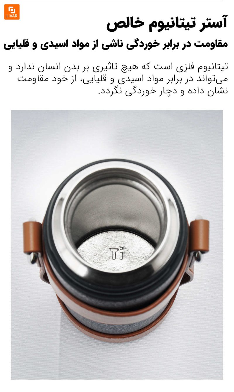 ماگ دوجداره تیتانیومی ۴۸۰ میلی‌لیتری - Image 11