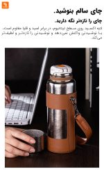 ماگ دوجداره تیتانیومی ۴۸۰ میلی‌لیتری - Image 17