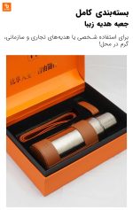 ماگ دوجداره تیتانیومی ۴۸۰ میلی‌لیتری - Image 18