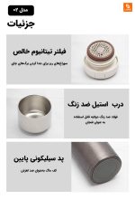 ماگ دوجداره تیتانیومی ۴۸۰ میلی‌لیتری - Image 22