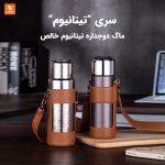 ماگ دوجداره تیتانیومی ۴۸۰ میلی‌لیتری - Image 4