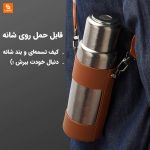 ماگ دوجداره تیتانیومی ۴۸۰ میلی‌لیتری - Image 5