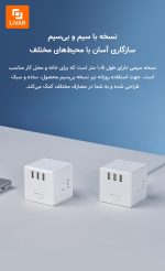 مبدل مدل مکعب روبیک - Image 11