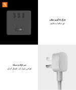 مبدل مدل مکعب روبیک - Image 12