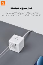 مبدل مدل مکعب روبیک - Image 4