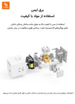 مبدل مدل مکعب روبیک - Image 5