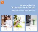 فن رژلبی ترمو - Image 11