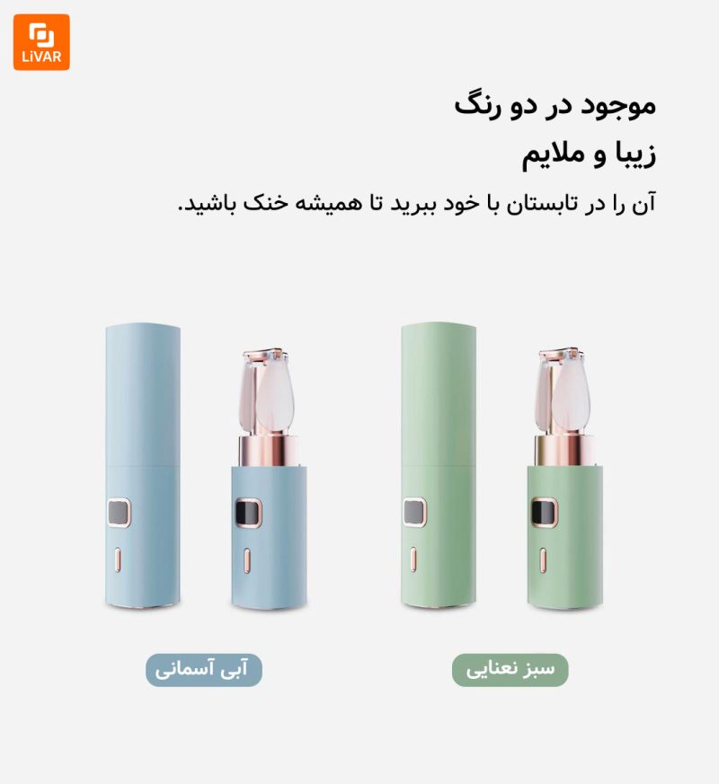 فن رژلبی ترمو - Image 3