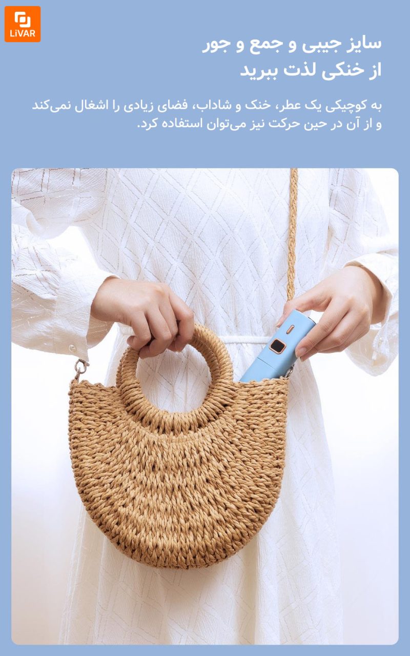 فن رژلبی ترمو - Image 4
