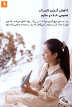 فن رژلبی ترمو - Image 7