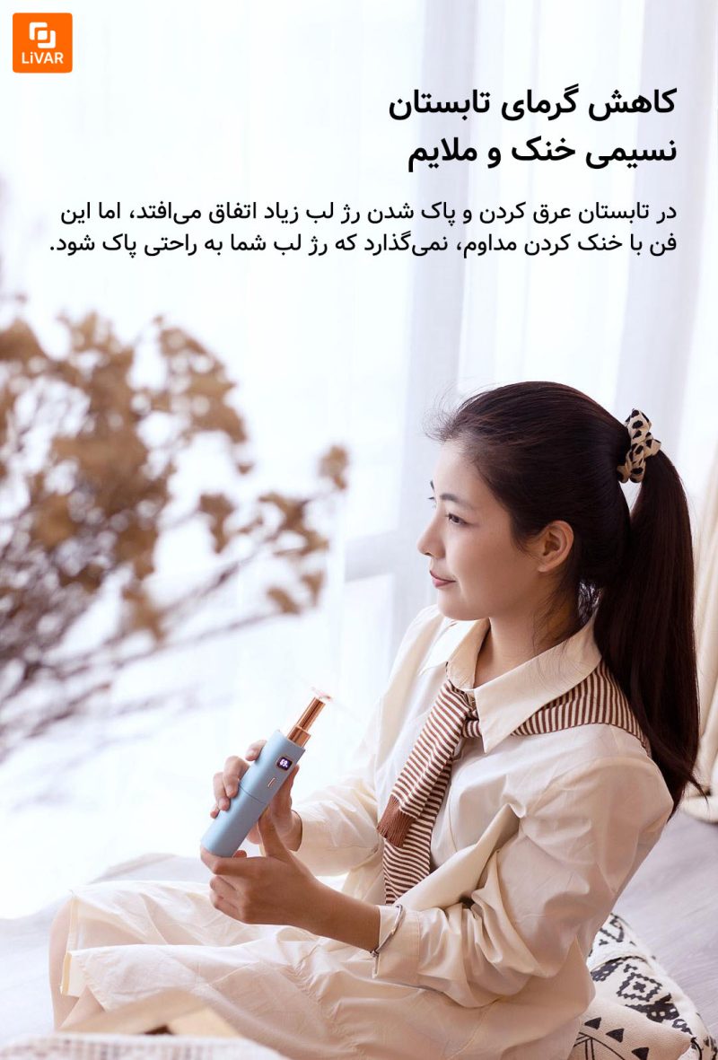 فن رژلبی ترمو - Image 7